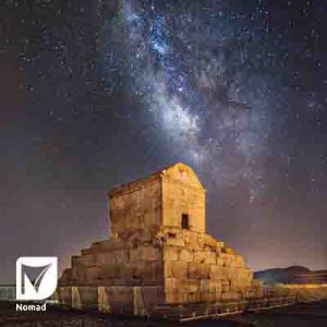 Pasargadae; the capital of the Achaemenid Empire, under the starry sky
