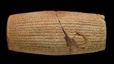 The Cyrus Cylinder